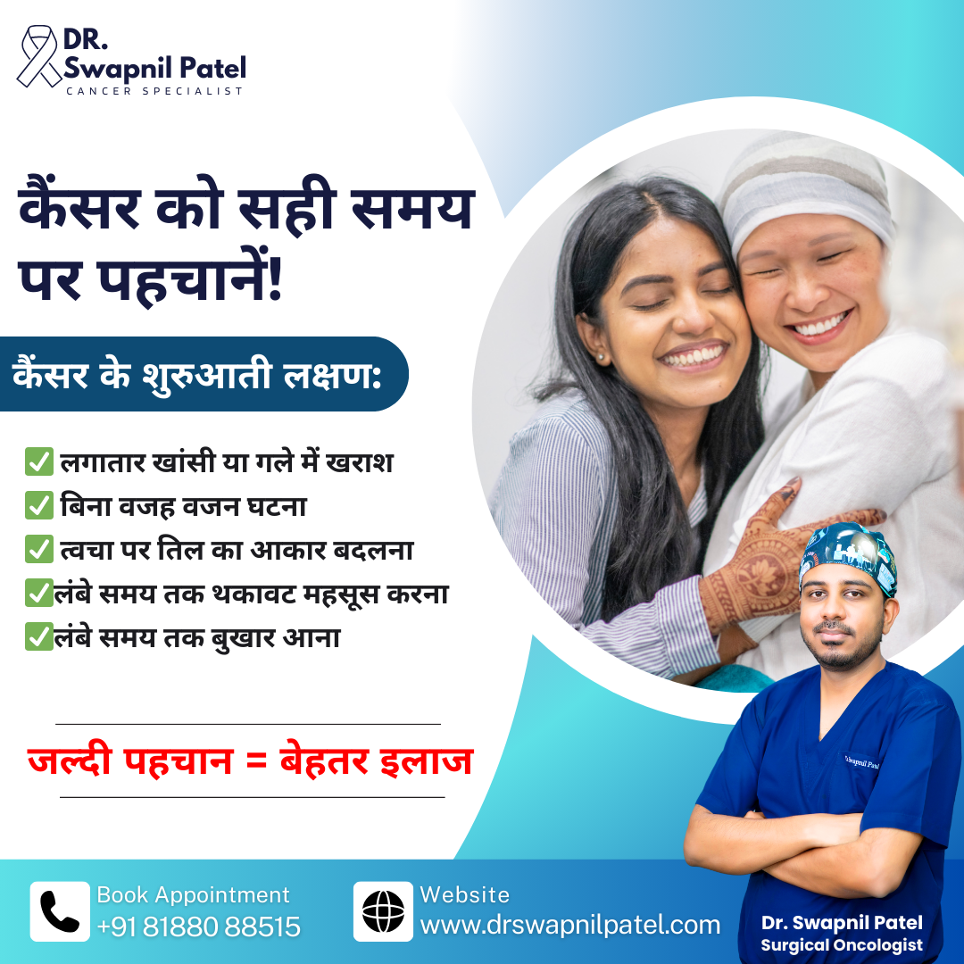 Cancer Surgery in Varanasi